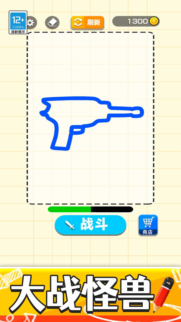 画个腿快跑游戏图2