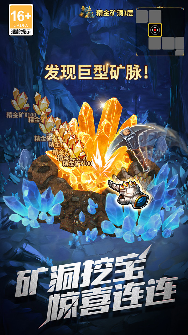 暗黑主宰手游