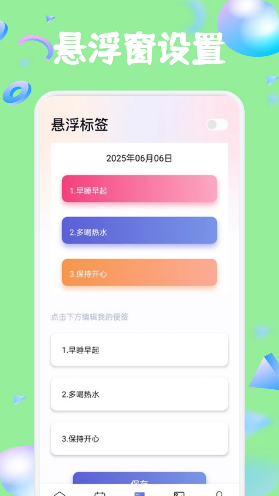 doex记账app图1