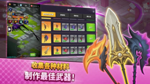 钢铁骑士养成图2