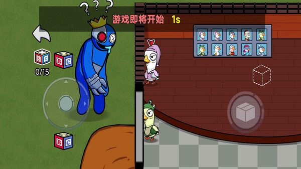 快来合体鸭游戏图3