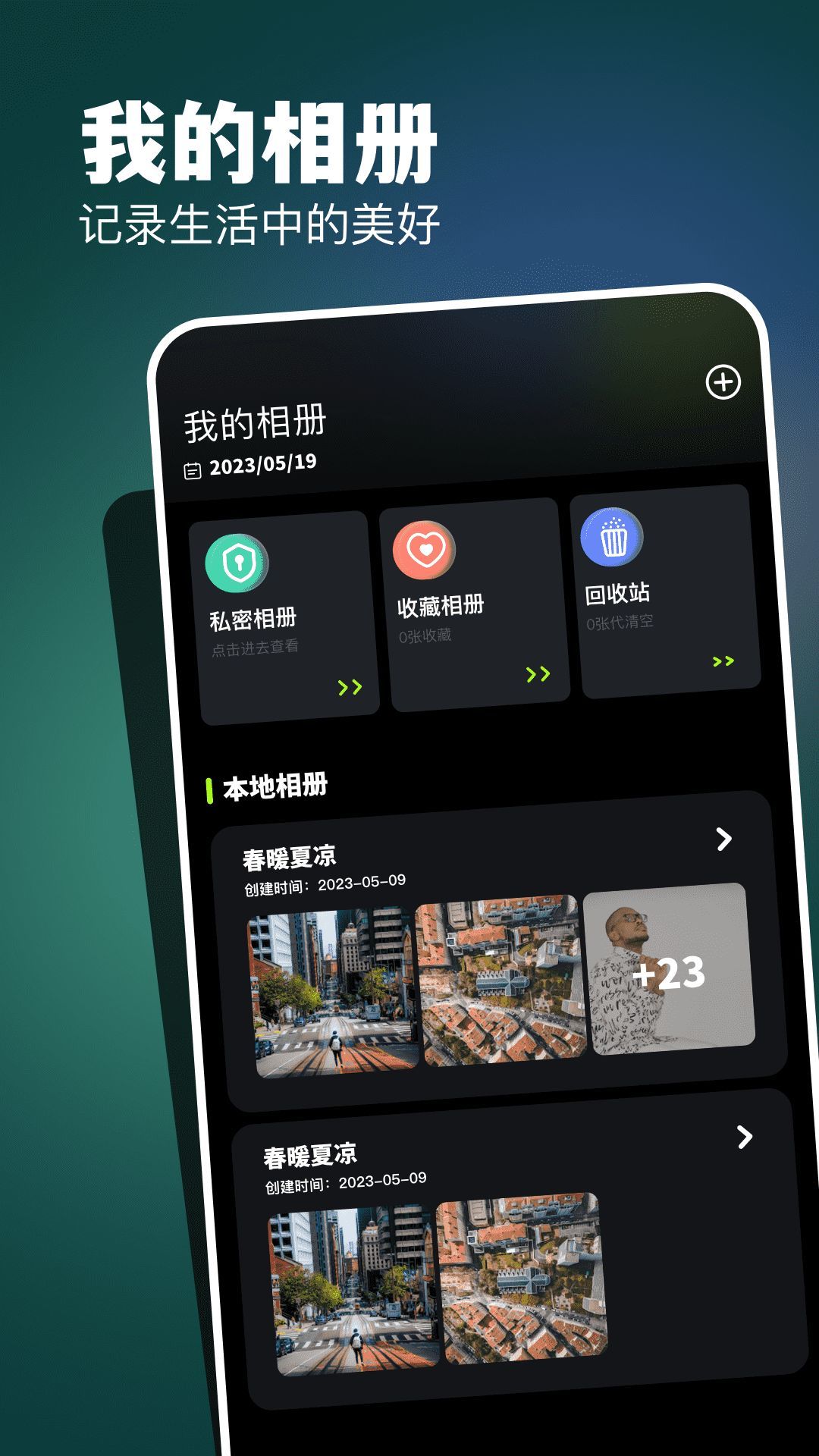 CC图库软件图1
