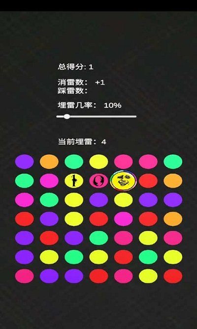 消消雷游戏图3