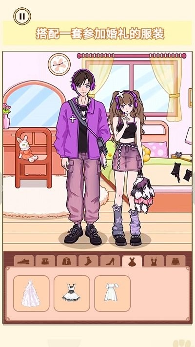 换装男生女生最新版图1