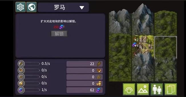 我来当国王游戏图1