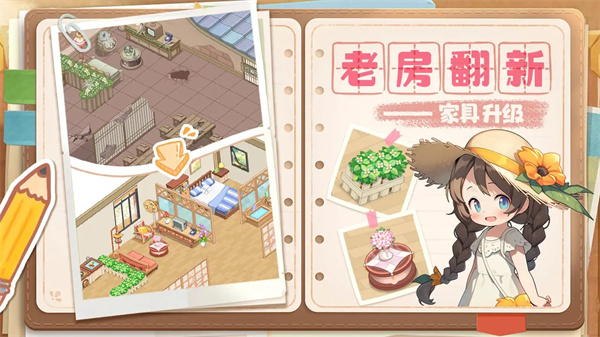梦想遇见童话图2