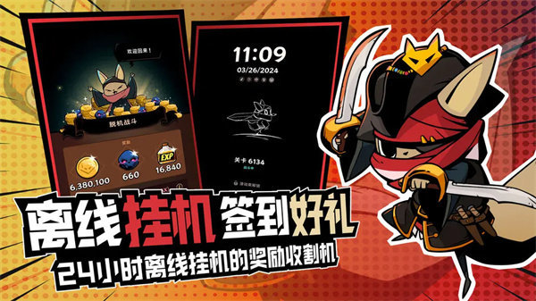 飞跃的旅行者九游版图1