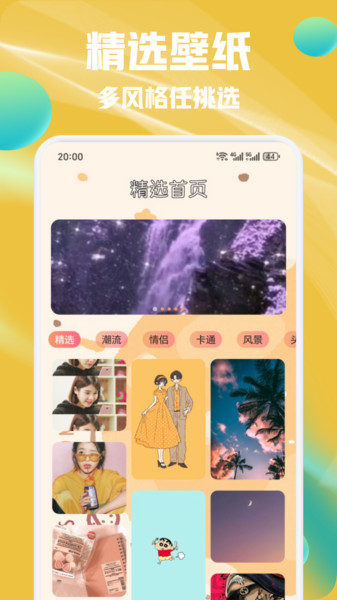 POP绿泡泡贴纸软件