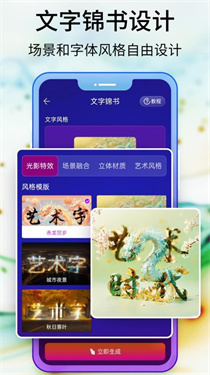 Pixray绘画软件图3