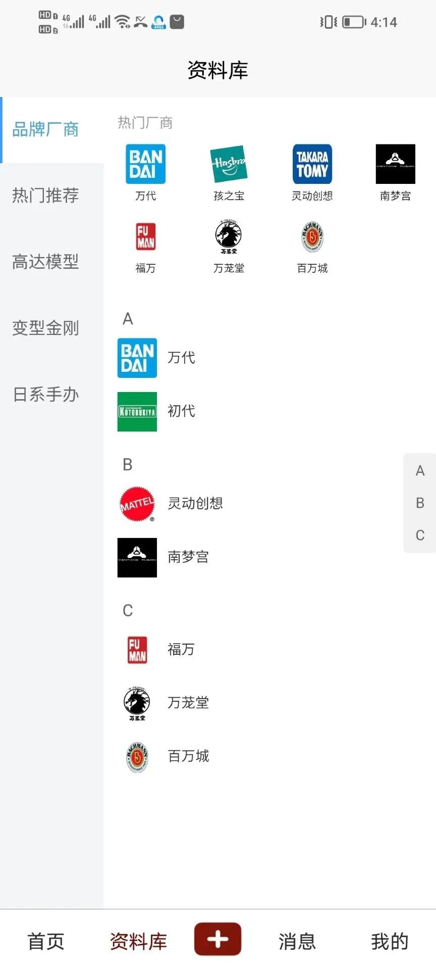 模淘软件图2