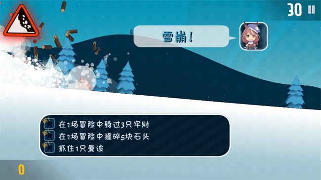 哈雪大帽险图1
