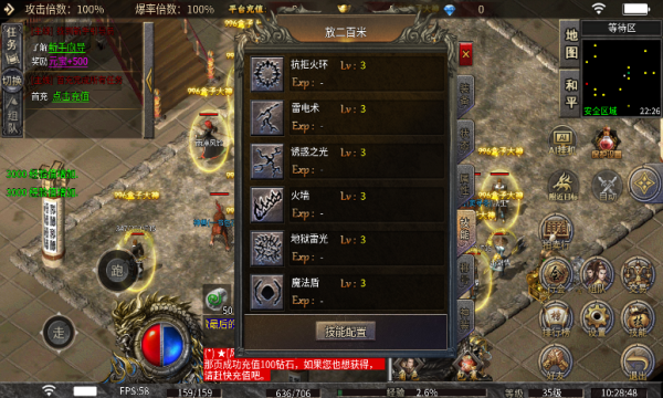 木合小极品手游