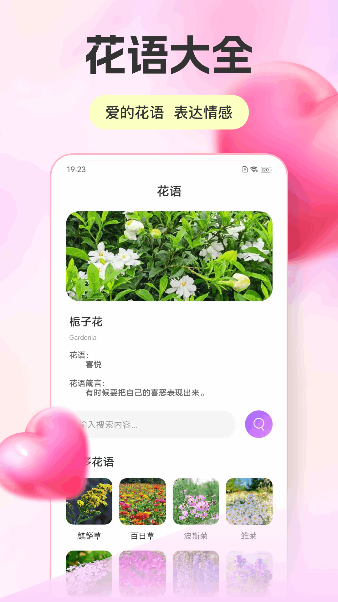 點逗app