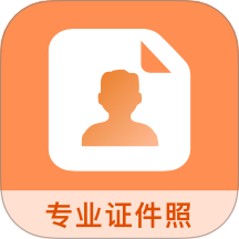 免费证件照王app图标