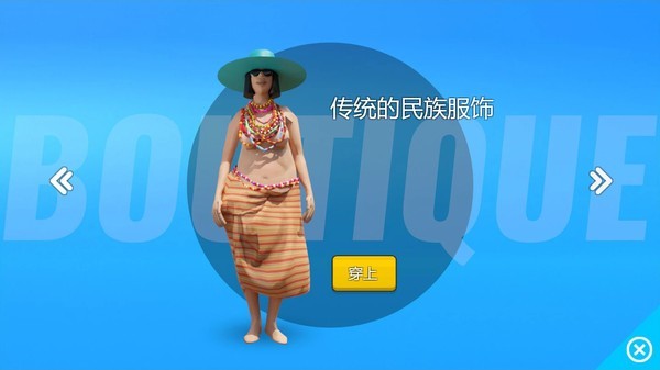天堂岛幸存者图3