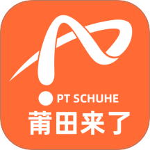 莆田来了app图标
