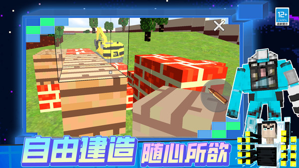 像素世界乱斗游戏图2