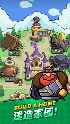 童话冒险团图2