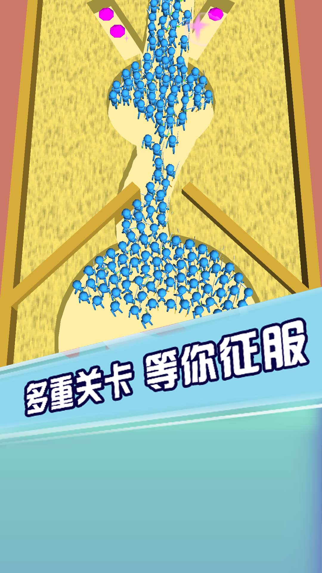 疯狂游击队游戏图2