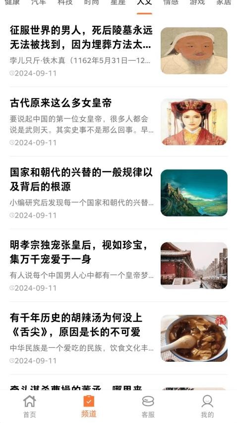 趣阅汇app图2