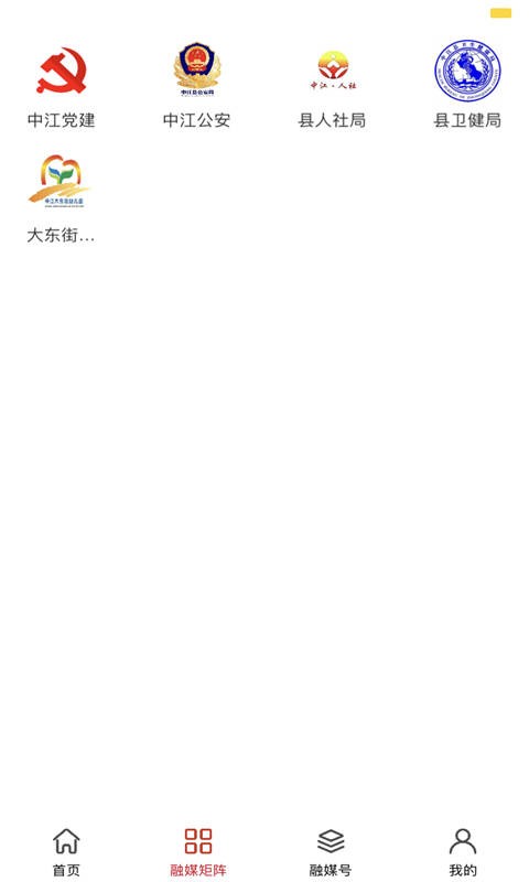 i中江软件图3