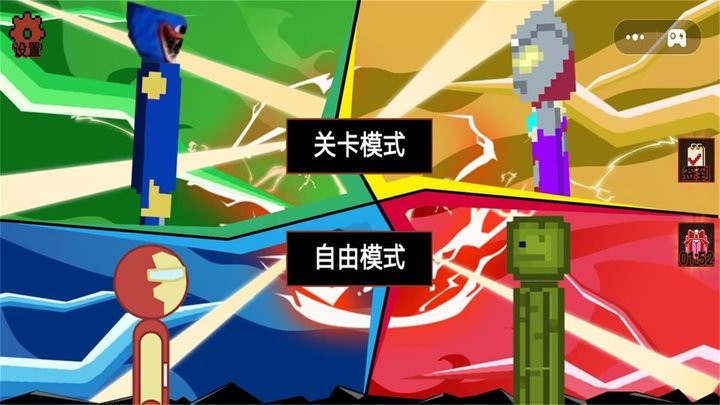 人类破坏游乐园最新版