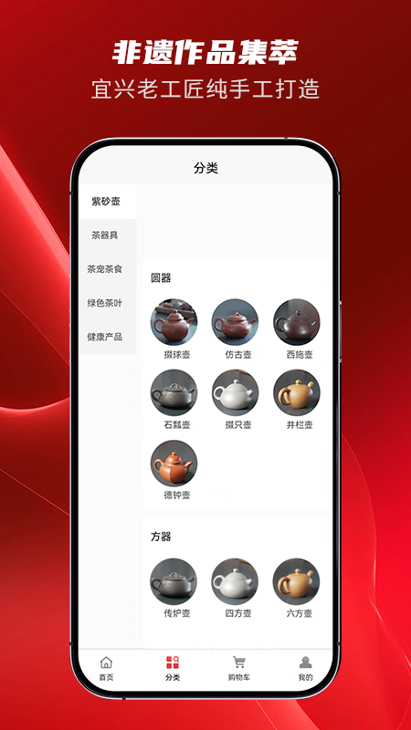 紫拍拍商城软件图2