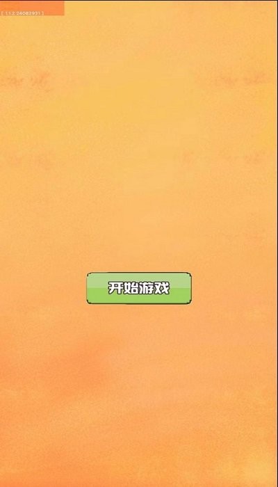 欢乐大球吃小球最新版图3