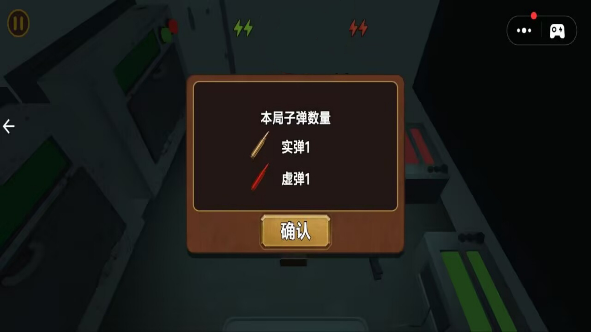 难分胜负游戏图1