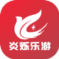 炎烁乐游软件图标