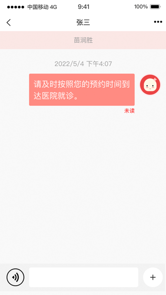 红小豆医生app图2