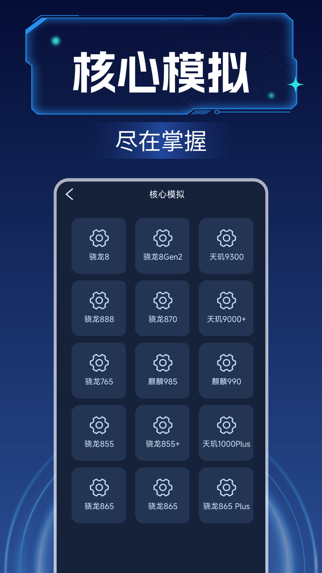 画质增强大师软件