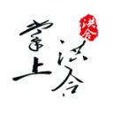 掌上洪合手机版图标