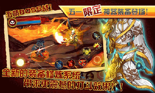 PandaHeroes手游图1