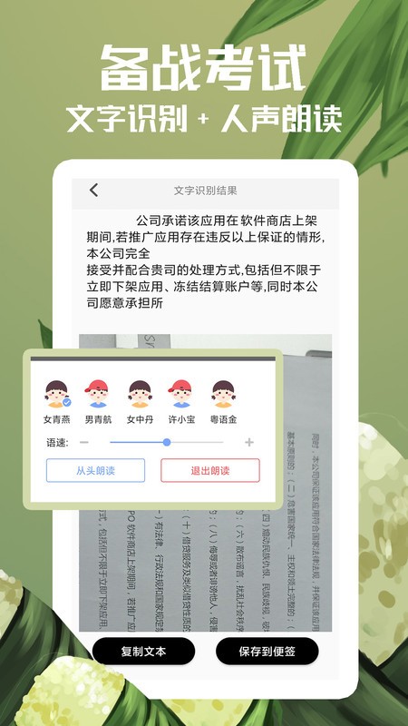 随记备忘录app图2
