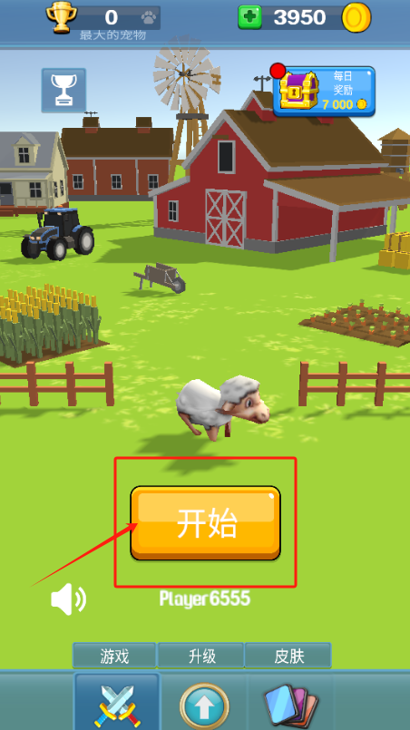 吞噬农场手游图3