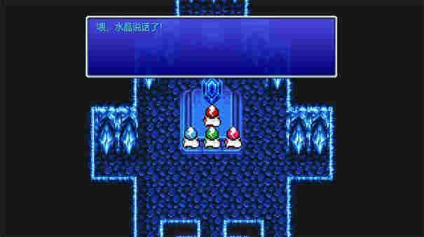 最终幻想3像素复刻版(FINAL FANTASY III)图3