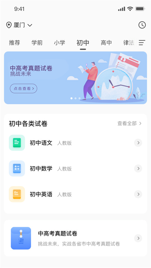 汉小印app图4