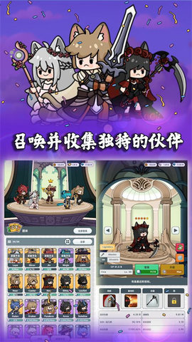 猫传奇手游