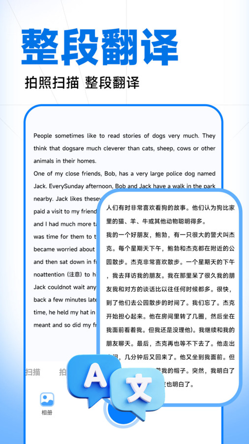 作业批改精灵app下载图3