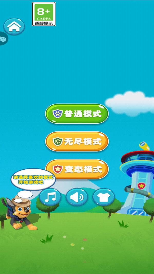 都怪我太菜游戏图3