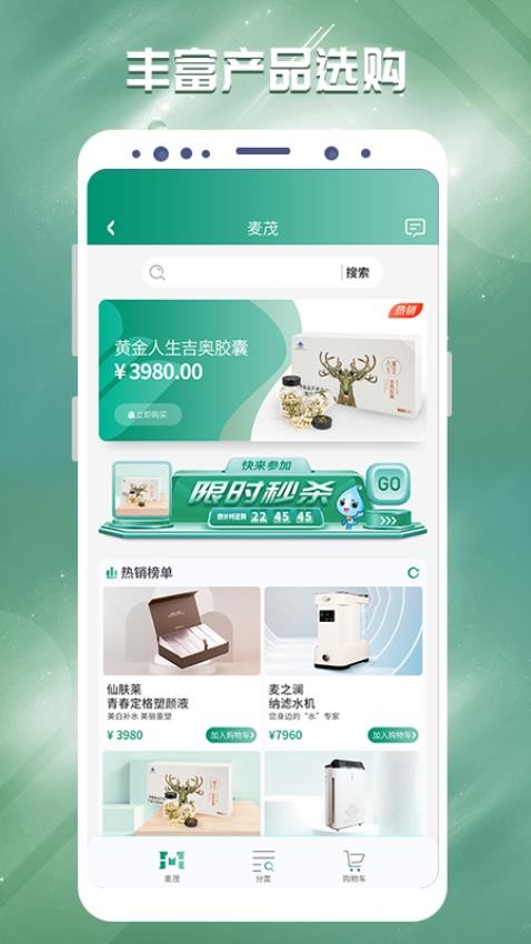 罗麦随行app图1