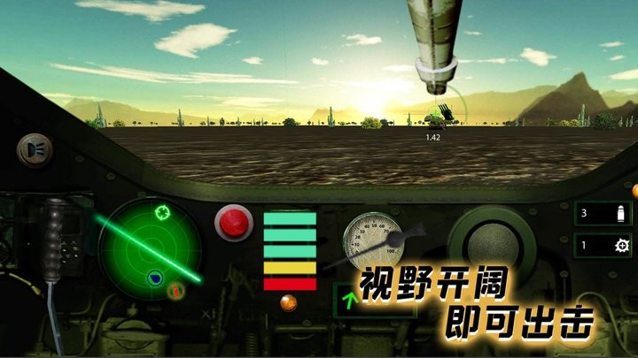 坦克特攻队手机版