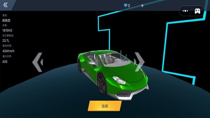 极限赛车王牌游戏