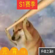 升级之路Ⅱ游戏图标