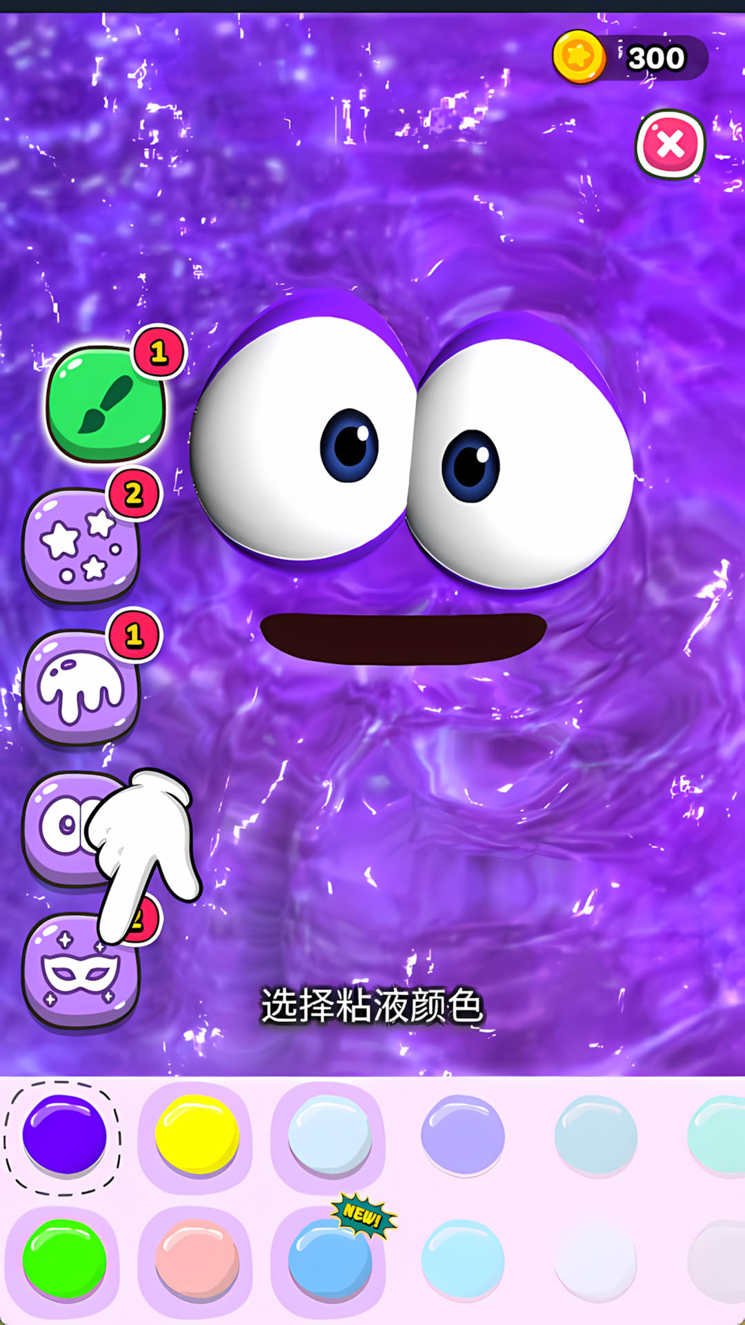 巨型史莱姆游戏图3