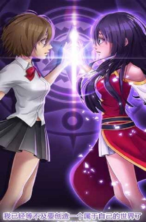 Anime Love Story Games: Shadowtime手游图3