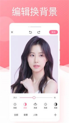唯美相机app