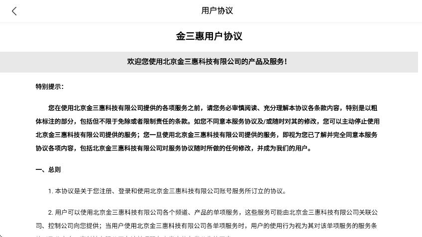 美育测评app图3