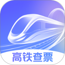 2025高铁查票app图标